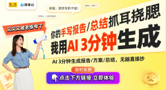 AI绘画和AI写做东西为通俗用户供给了史无前例