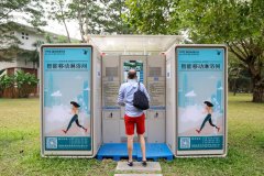人工智能企业超2800