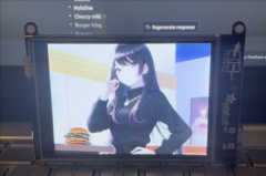 好比Bryce喊她去汉堡王吃点工具