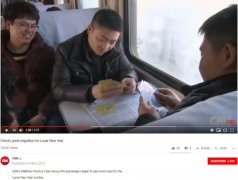 一年一度的全球最大人正在中国上演